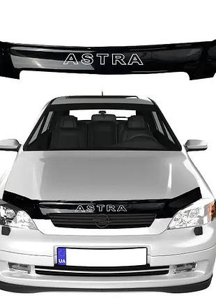Дефлектор капота мухобойка opel astra g 1998-2012 av-tuning