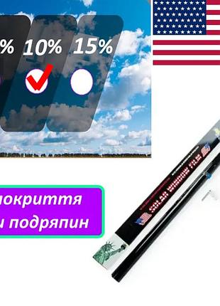 Пленка тонировочная американка 1x3m dark black 10% (src антицарапин)