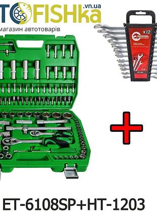 Набір інструментів intertool 2 в 1 110 предметів diy червоний + набір ключів ht-1203 7