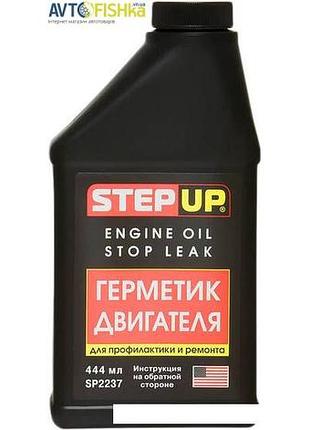 Ремонтный герметик stepup sp2237