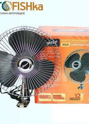 Авто вентилятор металлический elegant 12 v (d 6" - 15,0 см)