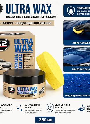 Паста для полировки с воском, с губкой k2 ultra wax 250 мл (k073)