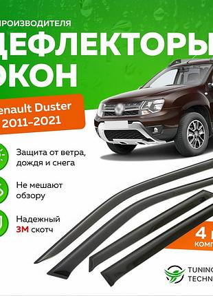 Дефлектори вікон вітровики renault duster 2018 -> (скотч) av-tuning
