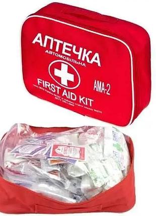 Аптечка медична ама-2 для мікроавтобуса (до 40 осіб) у сумці / автомобільна аптечка