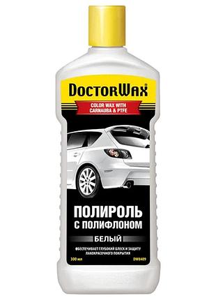 Полироль кузова doctor wax 300мл белая