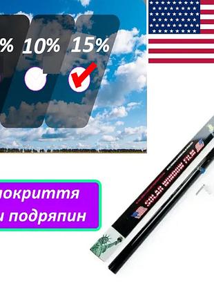 Пленка тонировочная американка 1x3m black 15% (src антицарапин)