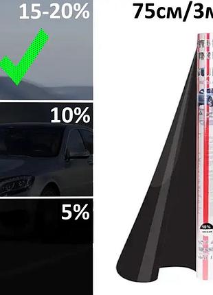Пленка тонировочная американка autodnepr 0.75x3m black (src антицарапин)