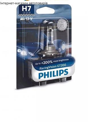 Галогенная лампа philips racing vision h7 +200%