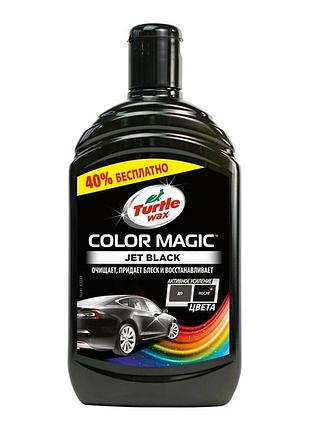 Полироль кузова turtle wax цветообогащенный черный 500ml