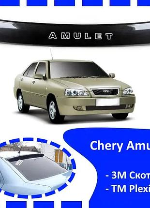 Дефлектор заднего стекла chery amulet 2003-> (скотч) av-tuning. козырек, ветровик, заднего стекла
