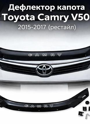 Дефлектор капота на toyota camry v50 2015-2017 после ресталинга. мухобойка на toyota camry