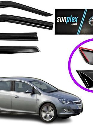 Дефлекторы окон ветровики для opel astra j седан /хетчбек 2010-2015 (скотч) sunplex