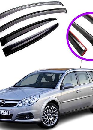 Дефлекторы окон ветровики для opel vectra c универсал 2002-2008 (скотч) vip