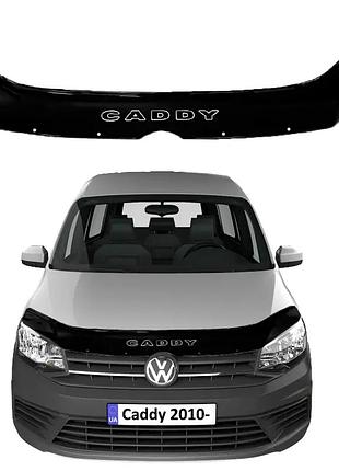 Дефлектор капота на volkswagen caddy iii 2010-2015 после рестайлинга