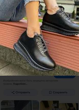 Брендовые кроссовки