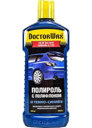 Поліроль doctorwax dw8433 "темно-синя"
