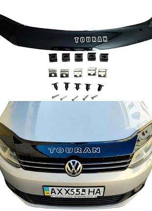 Дефлектор капота (мухобойка) на volkswagen touran 2010-2015 av-tuning отбойник на капот фольксваген туран