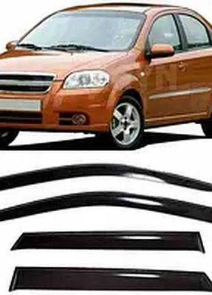 Дефлекторы окон ветровики chevrolet aveo i,ii (t200) сед 2002-2008 (скотч) hic