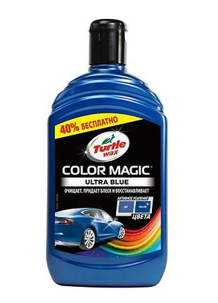 Полироль кузова turtle wax цветообогащенный синий 500ml
