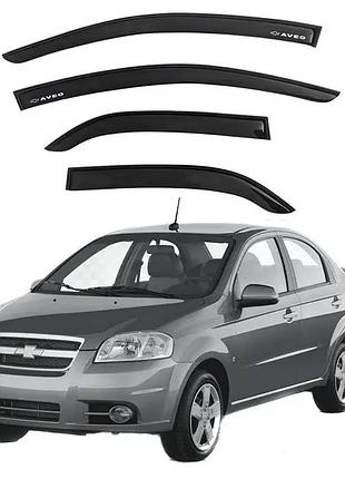 Дефлекторы окон ветровики chevrolet aveo t250 2006-2012 седан та заз vida