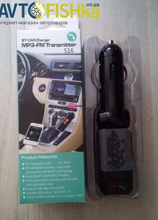 Fm модулятор s16 bluetooth 2