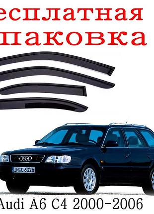 Дефлекторы окон ветровики audi 100, а-6 (с4) универсал 1990-1997 (скотч) vip tuning vt 52