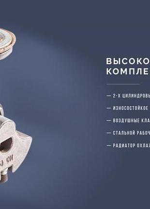 Автокомпресор "вулкан" vitol вулкан ка-в12122 3