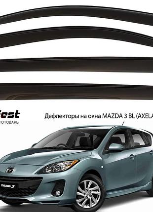 Дефлекторы окон ветровики для mazda 3 ii хетчбек 2009-2013 (скотч)