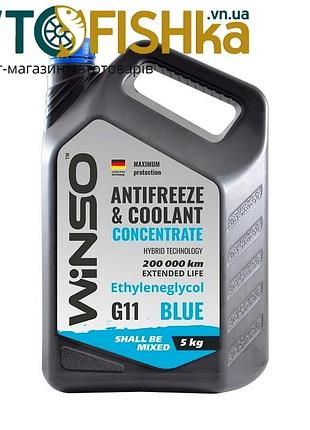Антифриз концентрат winso antifreeze & coolant concentrate winso blue g11 5кг.