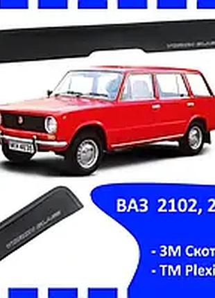 Дефлектор заднього скла ваз 2102, 04 (скотч) av-tuning.козирок, ветровики, заднього скла