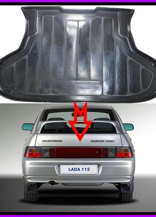 Коврик багажника ваз 2112 "mega locker"