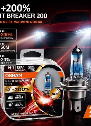 Автолампа галогенна osram night breaker h4 +200% 12 v 2 шт.