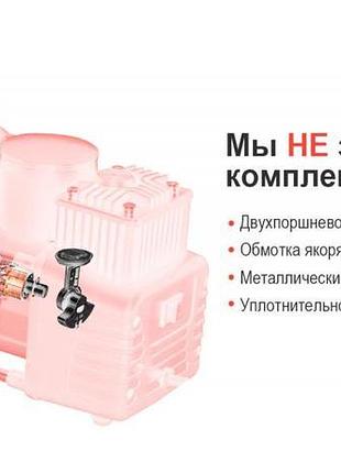 Автомобільний компресор "штурмовик" 7