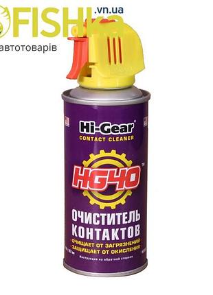 Hi-gear hg5506 - очиститель контактов аэрозоль