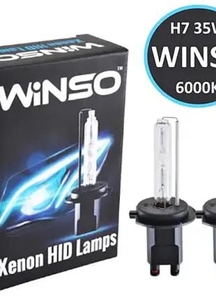 Ксенонові лампи winso h7 6000k 35 w (к-т 2 шт.)/ лампа ксенонова
