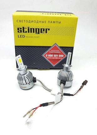 Светодиодные лампы led h1 12v-24v stinger 5500k 3200l радиатор