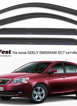 Дефлектори вікон вітровики для geely emgrand ec7 хетчбек 2009 -> (скотч) av-tuning