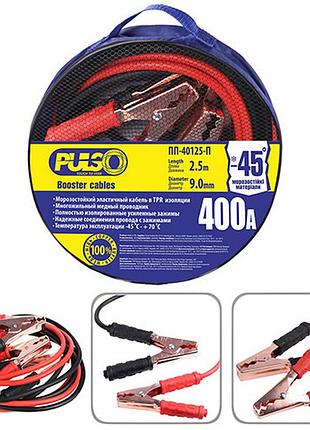 Провода пусковые pulso 400а (до -50с) 2,5м в чехле