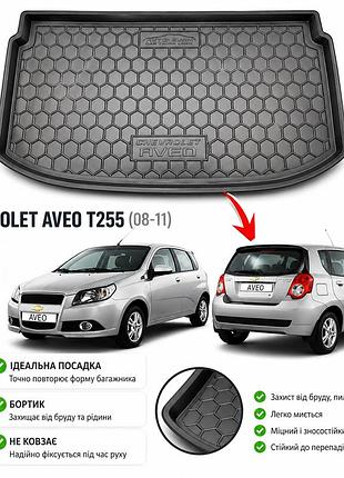 Коврик в багажник chevrolet aveo т255 хэтчбек (с 2012 г.в.)