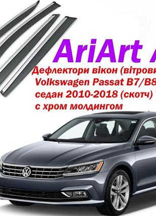 Ветровики (дефлекторы окон) volkswagen passat b7 / b8 usa седан 2010–2018 (на скотче) topvisor с хромом молдингом
