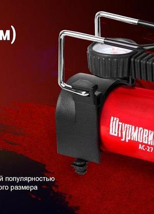Автомобильный компрессор "штурмовик" 6