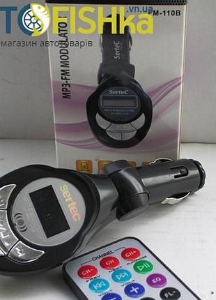 Fm модулятор sertec 110b 2