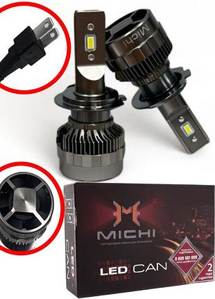 Светодиодная led лампа michi mi led h7 5500k 12-24v радиатор с вентилятором