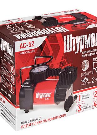 Автомобільний компресор "штурмовик" 6