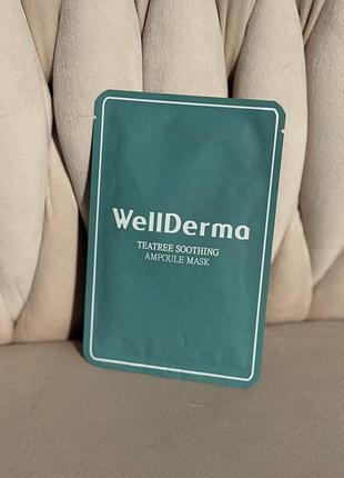 Тканинна маска для обличчя wellderma teatree soothing ampoule mask з екстрактом чайного дерева