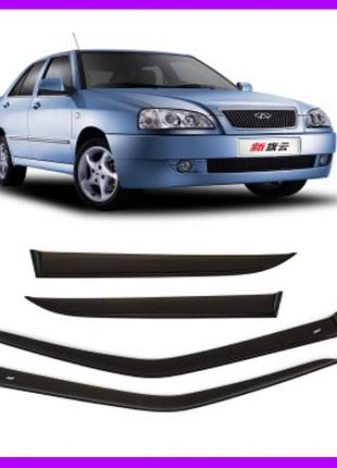 Дефлектори вікон вітровики beg-line chery amulet 2003 -> (скотч)