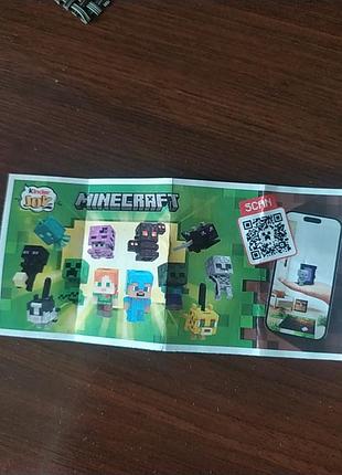 Игрушка киндер minecraft 4