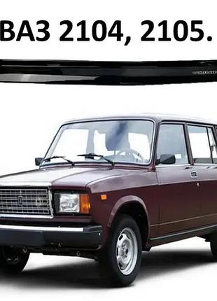 Дефлектор капота на ваз 2104, 2105 av-tuning
