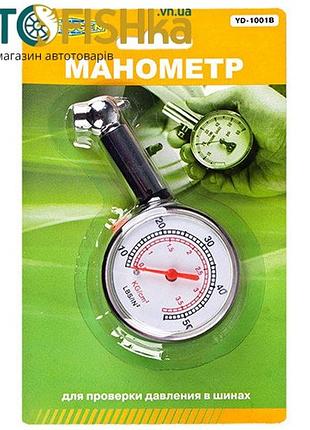 Манометр пластик стрілковий yd-1001