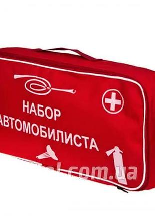 Сумка-органайзер, набор автомобилиста